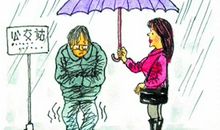 令我感动的陌生人