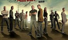 三季人和四季人