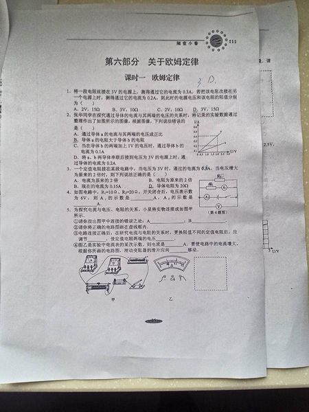家真的很好_800字