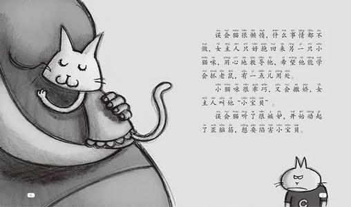勇气让我成长