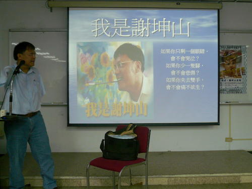 我是谢坤山后的阅读意义。