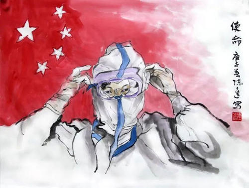 同心的战行主义