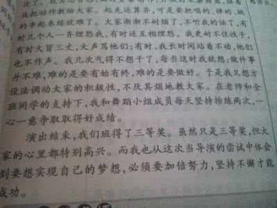 难忘的会议