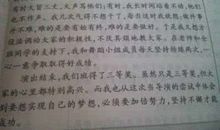 难忘那一次遇见