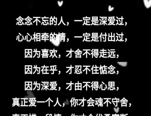 我不能忘记某人