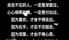 我忘不了的一个人