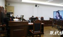 一次特殊的开庭