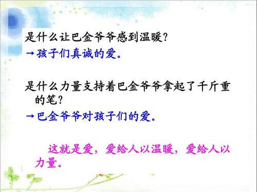 阅读“致乡间信”