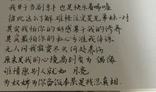 那堂课，让我难忘_650字