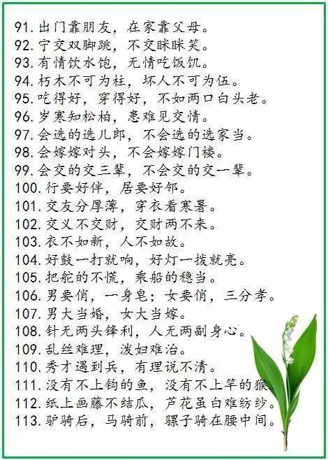 文学与时代作文1000字