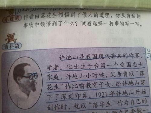 玩也可以玩着着名的小练习笔300字