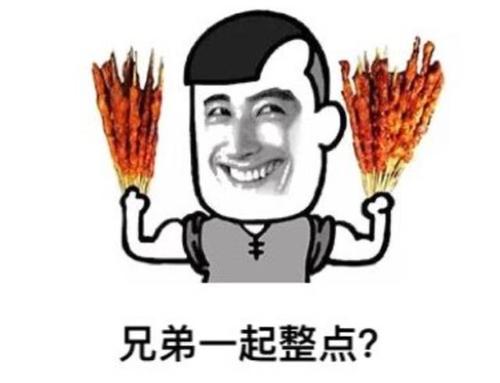 这次我们赢了