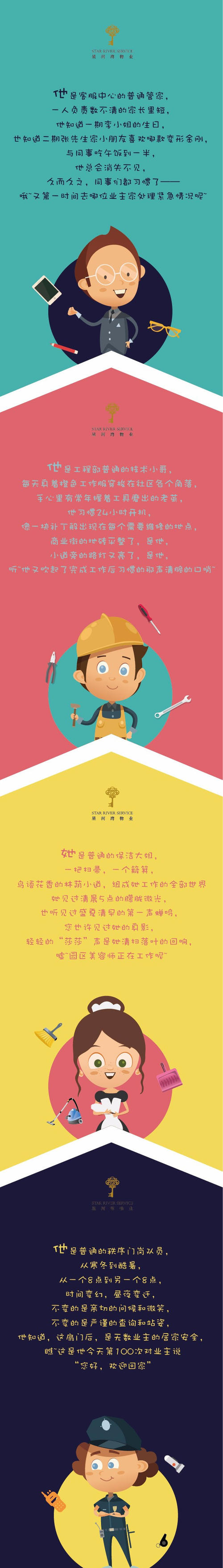 更好自己感激