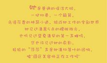 在感恩中邂逅更好的自己