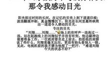 2011十堰中考作文题目：快乐生活；其实我也很____