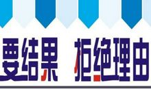 人类会墨守成规思考的后果