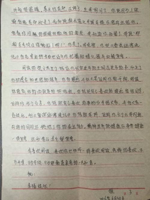 主页信