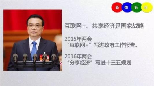 谈谈时代
