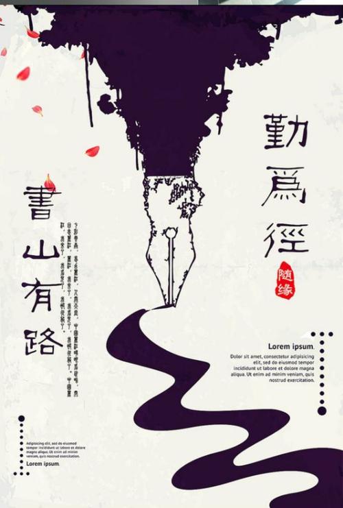 我不努力工作，为什么？