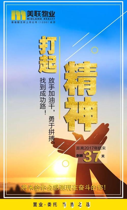 由于努力，来到我的青春