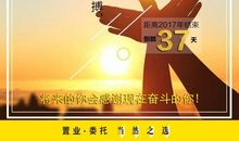 感谢拼搏盛装莅临我的青春