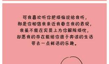 七年级我多了一份烦恼