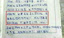 在路上作文800字初三