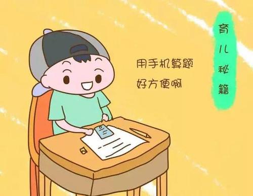 良好的习惯和坏习惯