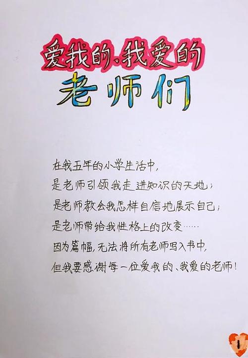 无尽的小学生