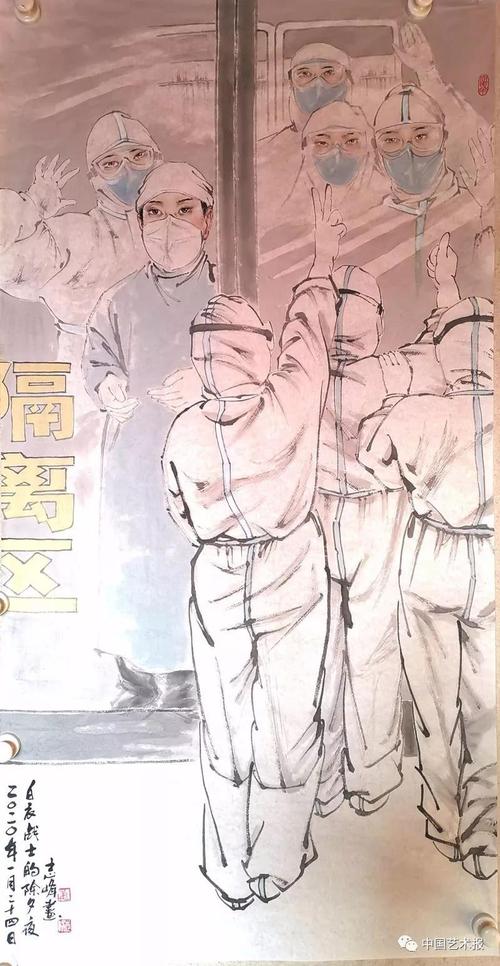 战争“流行病”
