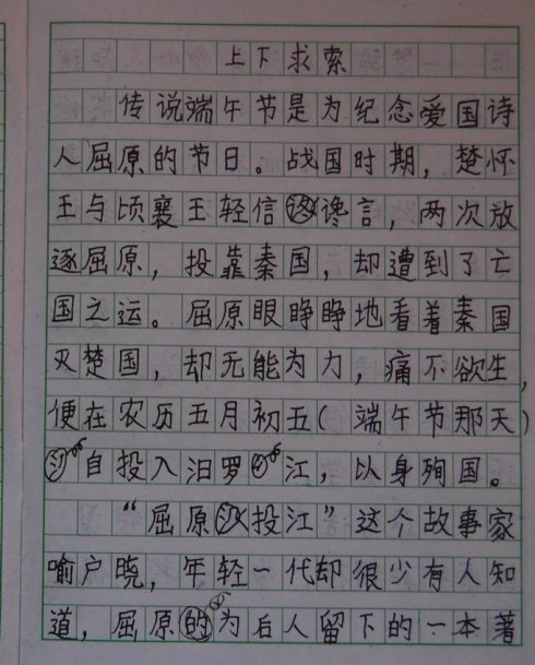 与她的构成