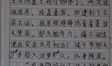 以她为题的作文