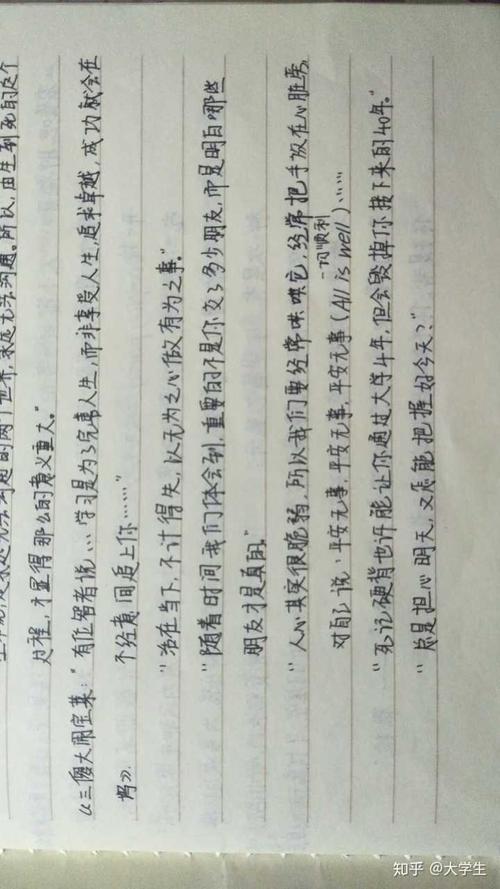 最喜欢的句子compositi.在