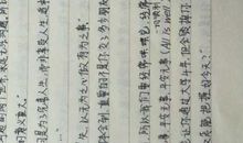 最喜欢的一句话作文