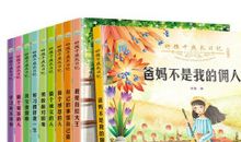 伴我一生的老师