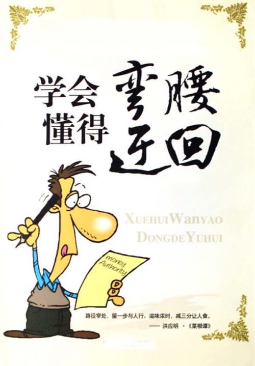 请挑选自己