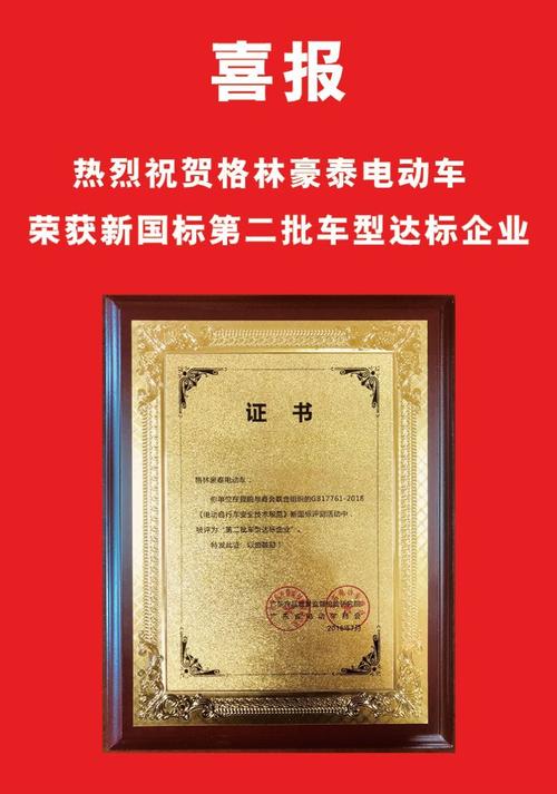 郑重承诺