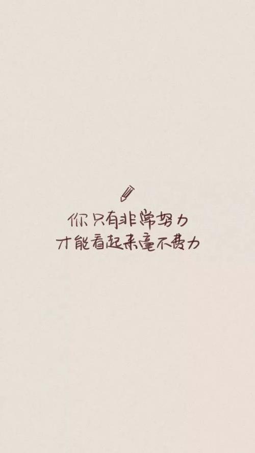 不要低估