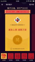 我愚蠢的“五福”