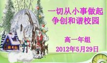 一切从身边的小事做起