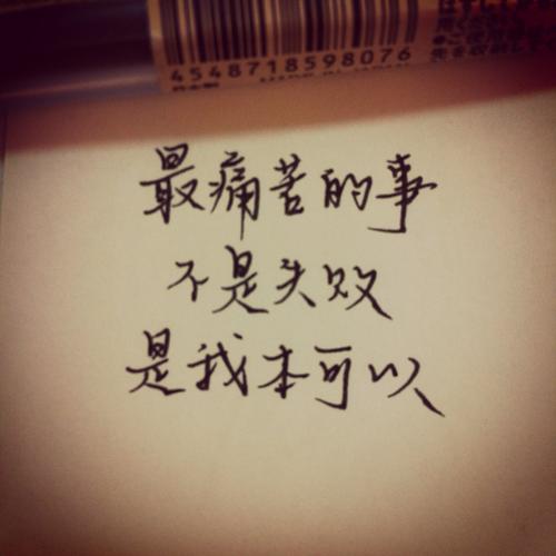 我有一个成功的