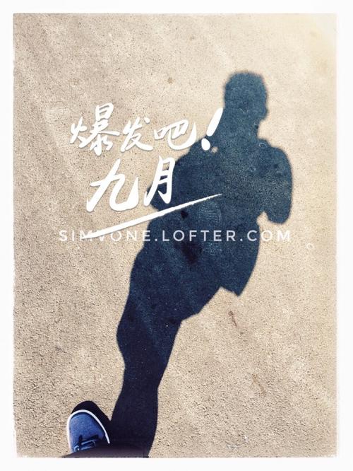我收获了回忆
