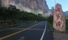 家乡的山伴我长大