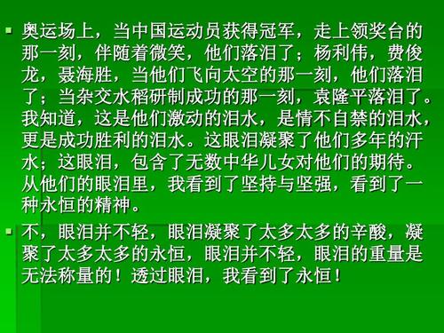 撕裂重量
