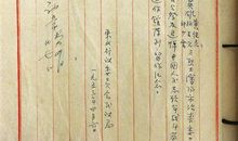 《革命英雄故事》读后感