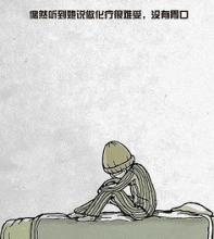 父亲爱不是