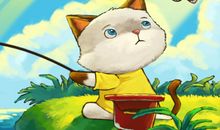 小猫钓鱼之后的故事