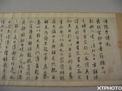 一封信给了一个朋友