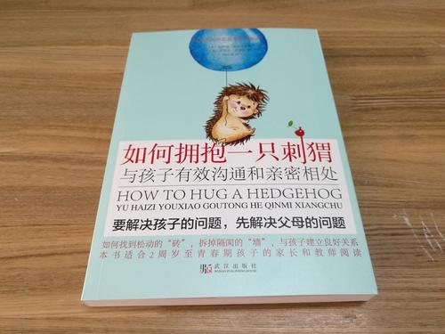 学会尊重，学会爱