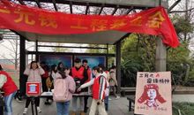 一元钱，传递爱